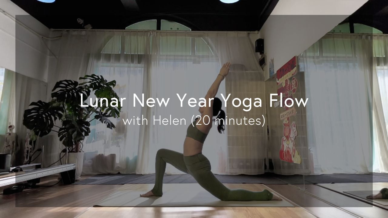 Lunar New Year Yoga Flow | Fire Horse with Helen He